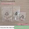 Transparent PE Self-Sealing Bag with Recycling Symbol, LDPE Storage Pocket Bag for Hardware