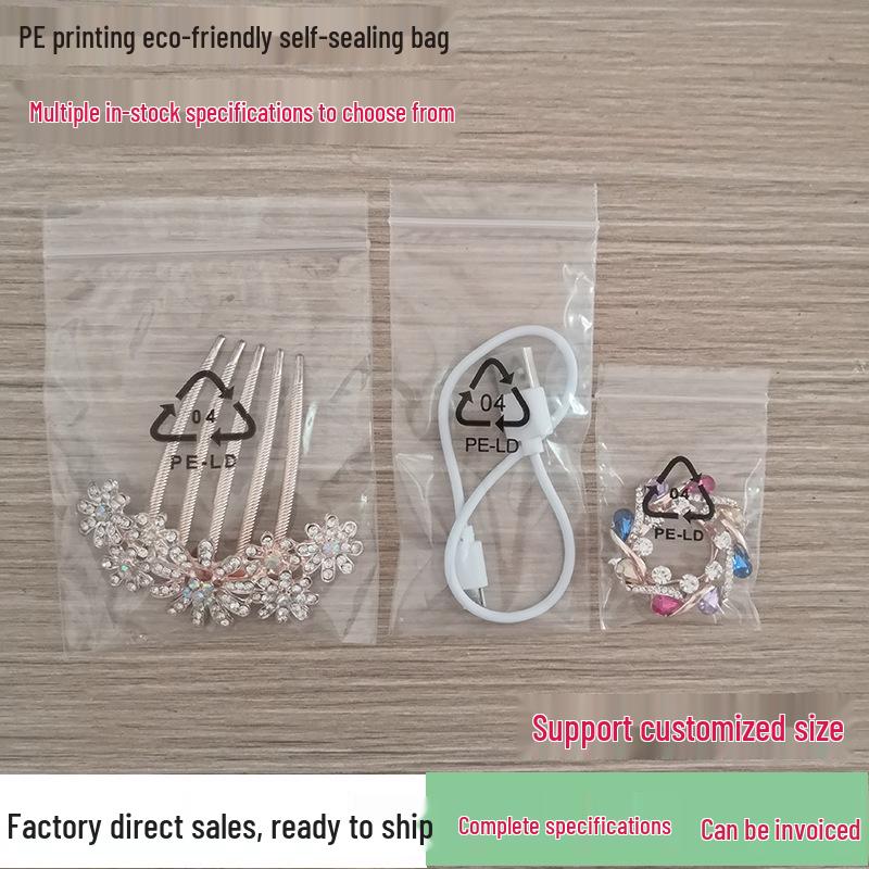 Transparent PE Self-Sealing Bag with Recycling Symbol, LDPE Storage Pocket Bag for Hardware
