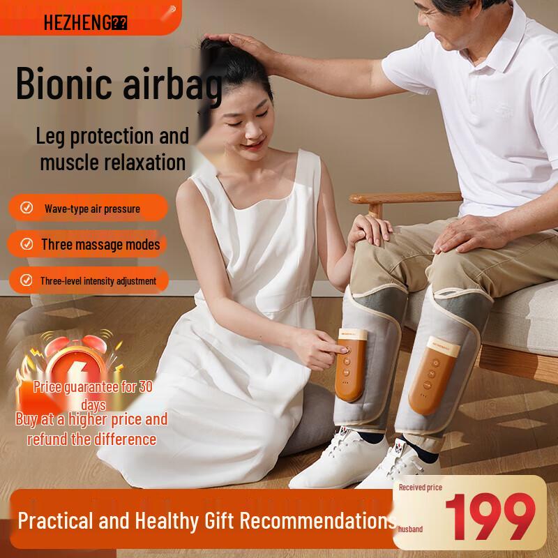 

Hezheng Calf and Leg Massager
