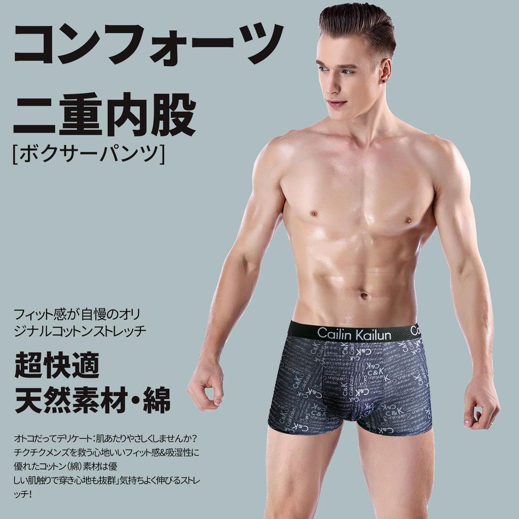EZATING Boxer Front 3D Size 4XL Men's 4-Piece Briefs, Closure, Molded, Moisture-Wicking, Quick-Drying, Breathable, Low-Rise,