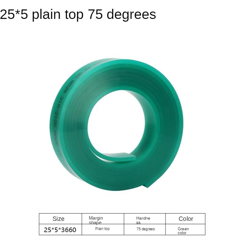 25mm*5mm Flat Silkscreen Squeegee Rubber 60A 65A 75A 80A DIY Silk Screen Printing Ink Scratch Board Tools Squeegee Rubber Blade