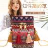 Fashion Bohemian Ethnic Style Women's Straw Woven Shoulder Messenger Bag Retro Casual Tassel Bucket Bag