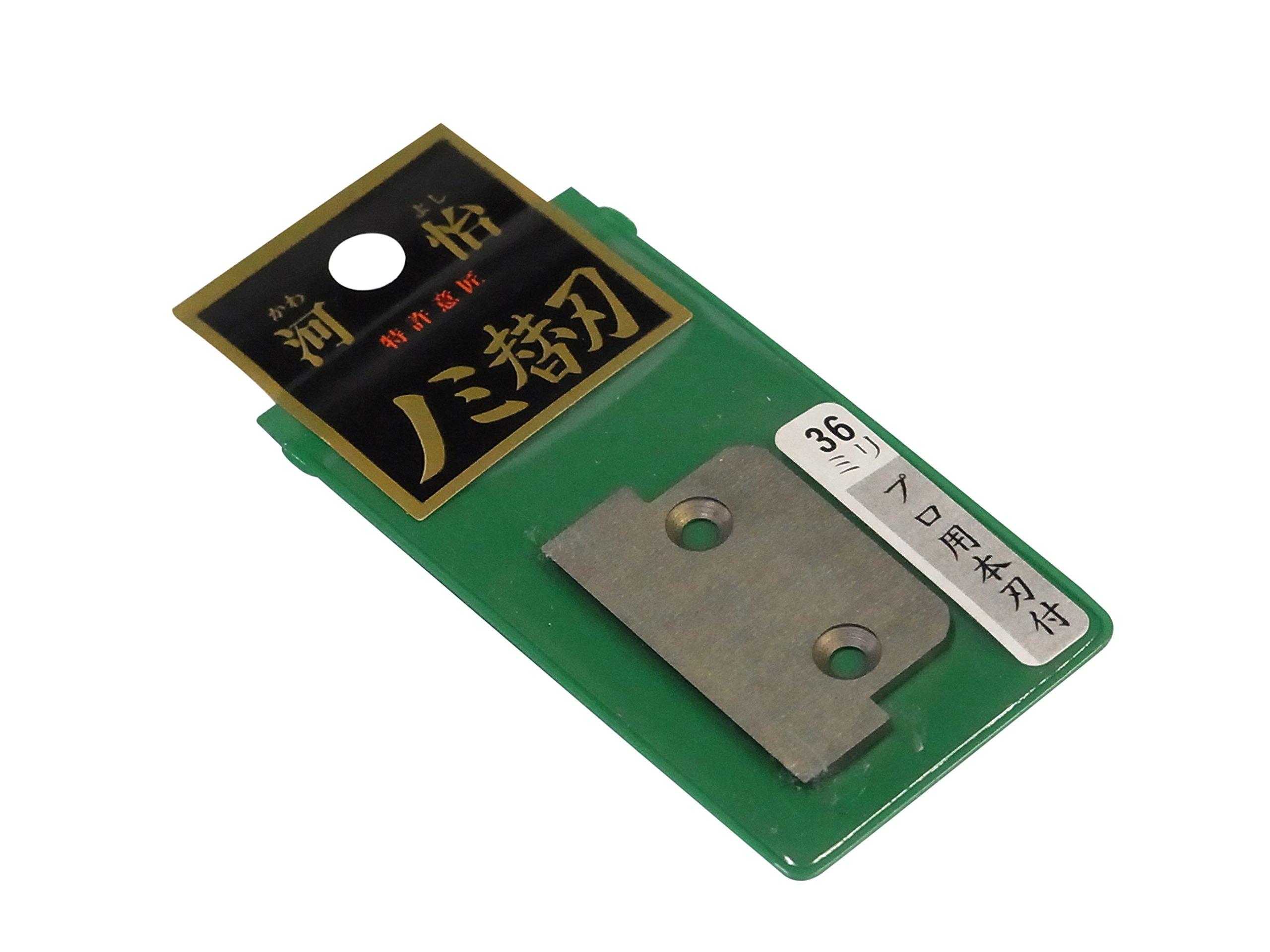 

Kawai Replaceable Blade Type Only Replaceable Blade 36mm