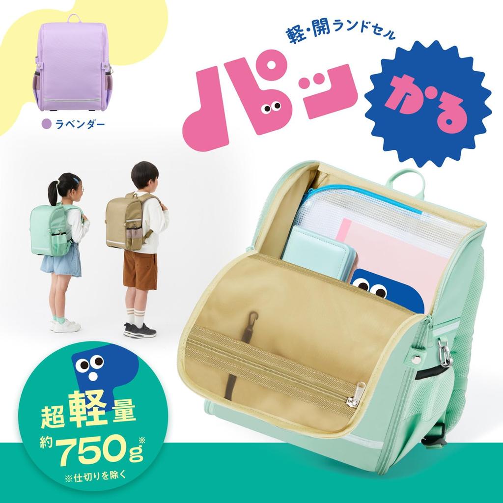 Plus Packable School Backpack with Rain Backpack, Lightweight, Water-Repellent, Cover, Lavender, KB-001R 91-335