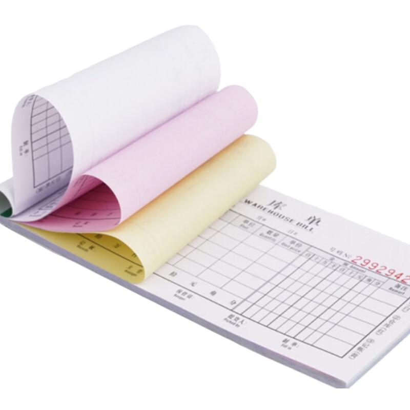 Yongda 5-Part Delivery Note Paper