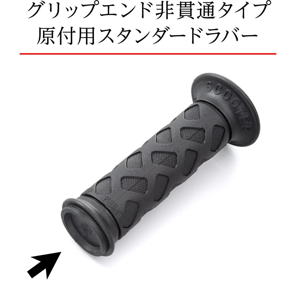 Daytona PROGRIP Motorcycle Grips, 115mm, Standard Rubber, Non-Through End, 789 Type, Black, for Handlebars with a 22.2mm Diameter (Motorcycle), 98126