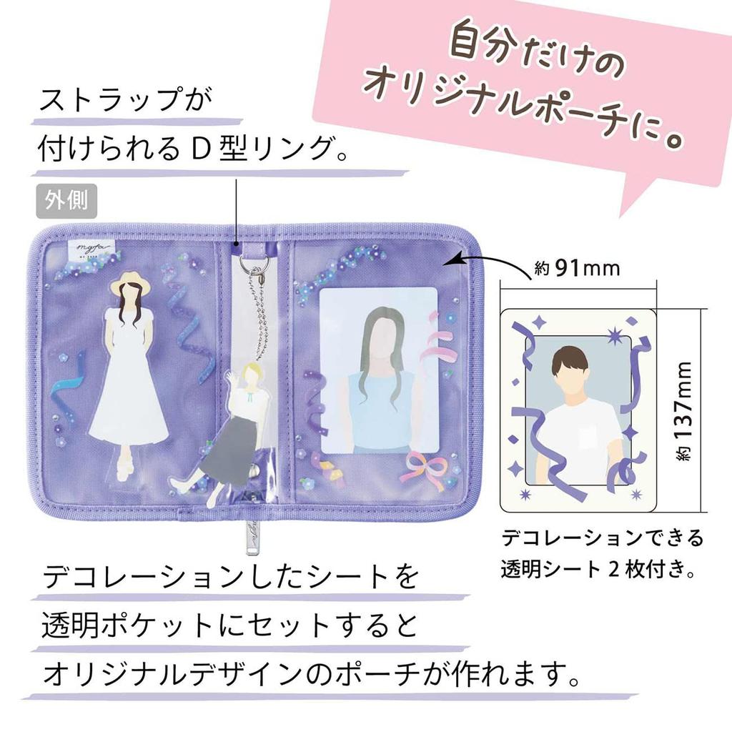 Lihitlove Myfa Trading Card Axta Oshikatsu Decoration Pouch Mini Powder Blue A3301-14