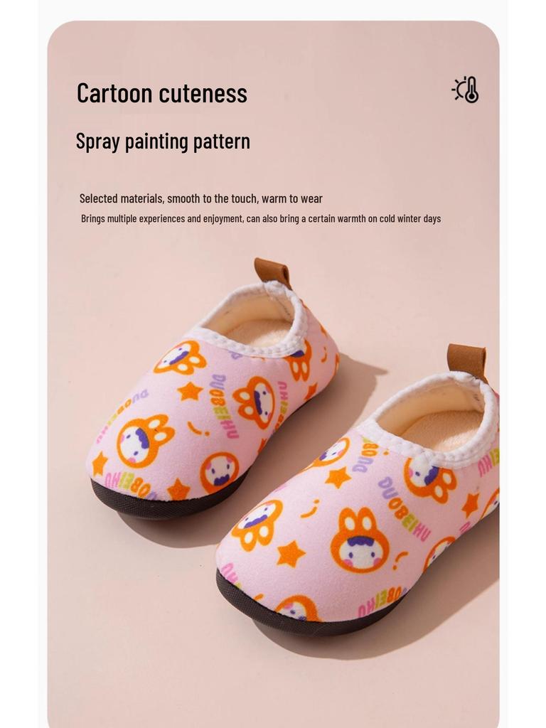Kids' Non-Slip Velvet-Lined Cotton Slippers – Soft Sole Warm Shoes for Boys & Girls.