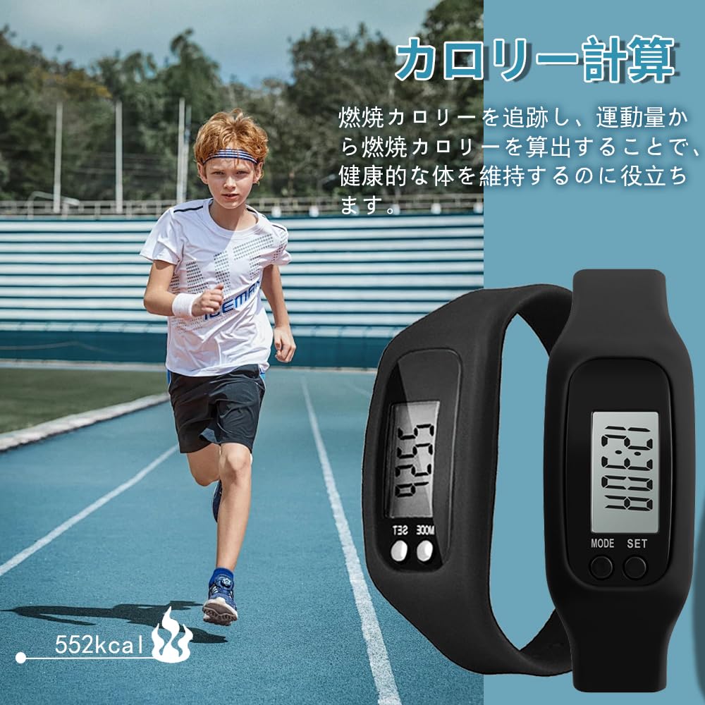 KASELIN Schrittzähler Uhr, Multifunktionaler Schrittzähler, Elektronischer Schrittzähler, Großes Display, LED