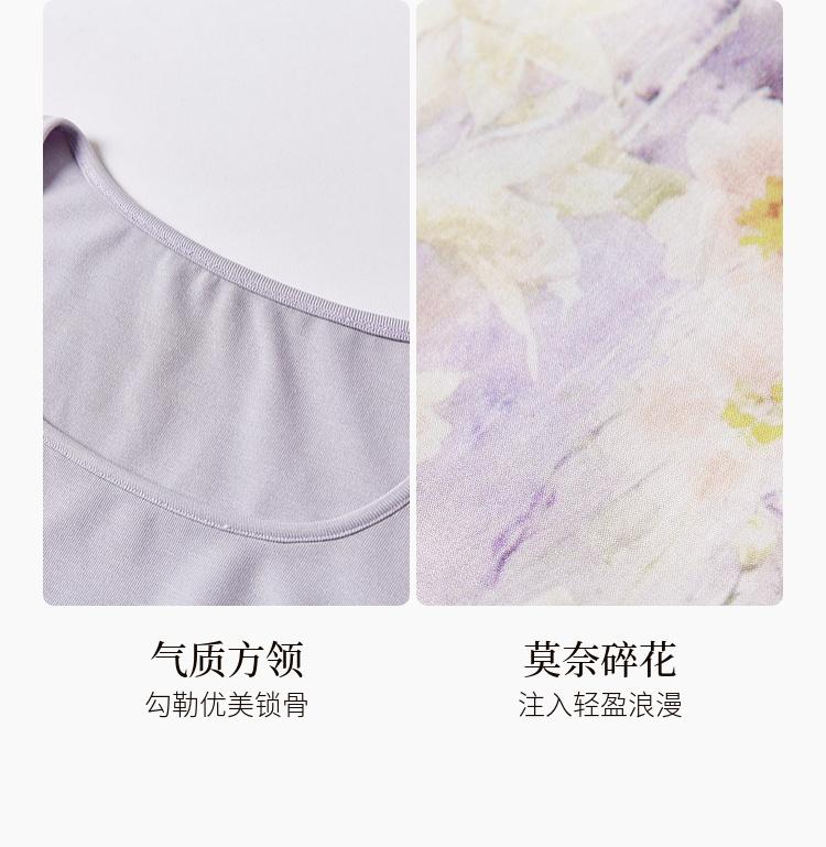 Two piece set of square collar tied T-shirt and skirt
