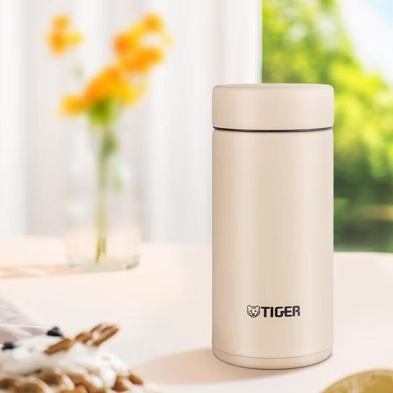 Tiger Mini Pocket Insulated Bottle