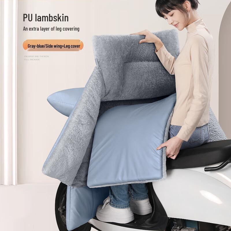 

SOTHING Electric Scooter Waterproof Winter Windproof Cover