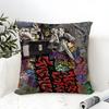 Dark Fantasy Comic G-Gachiakuta 2 Pillow Case Linen Pillow Case Sofa Home Decor Cushion Cover Cushion Cove