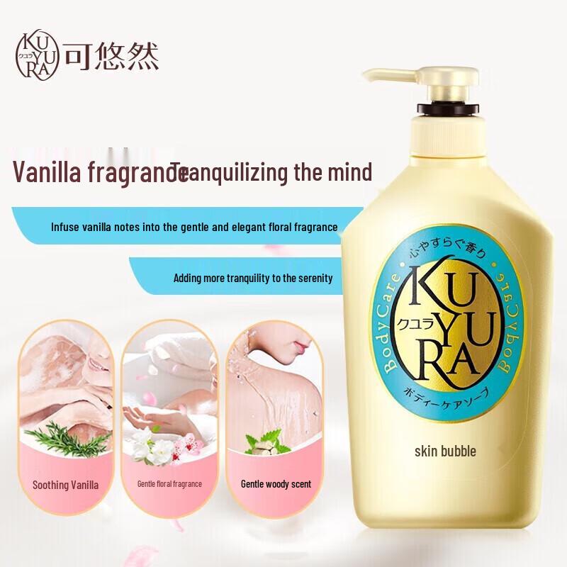 Kose Cosmeport Yururaku Body Wash Set