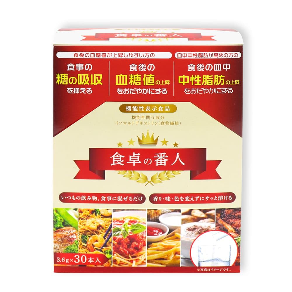 Fine Table 30 Sticks x 3 Schachteln mit 90 Sticks funktionelles Lebensmittel Guardian, (Gesamtstäbe), Typ,