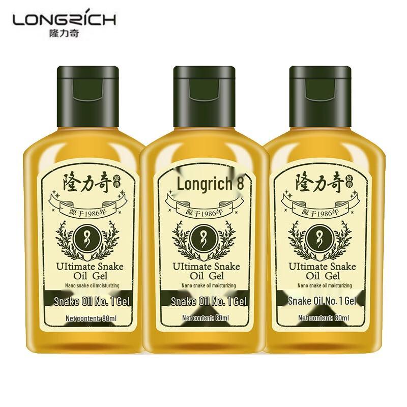 

Longliqi Snake Oil No. 1 Glycerin Body Lotion 3x80ml