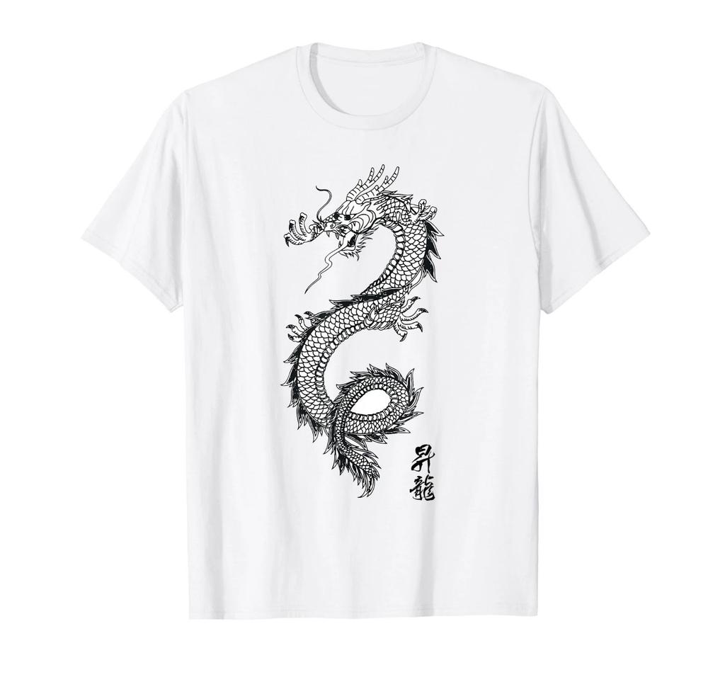 Chinese Dragon Zodiac Tribal Fantasy Mythical Creature Art T-Shirt