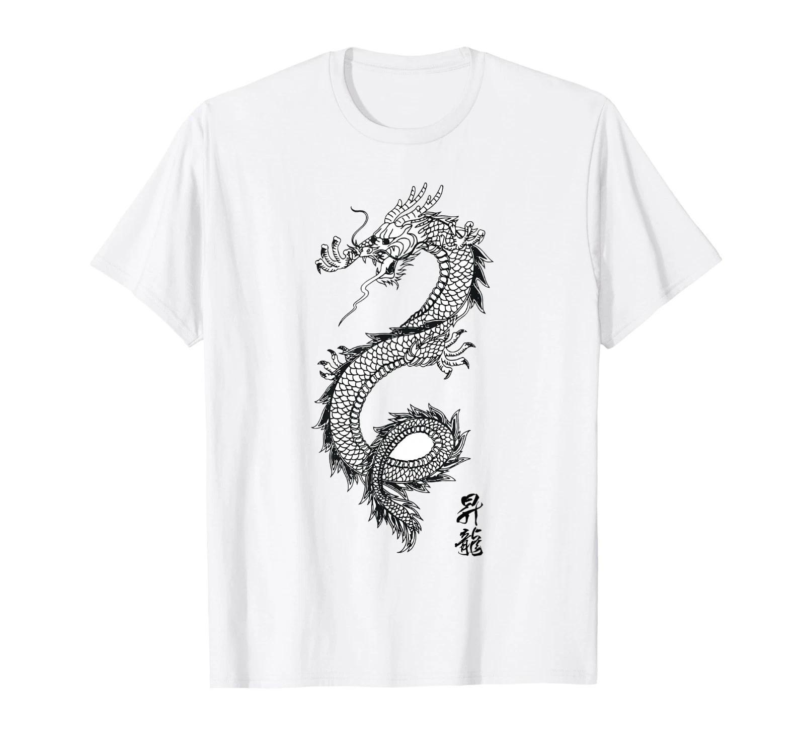 

Chinese Dragon Zodiac Tribal Fantasy Mythical Creature Art T-Shirt 2XL