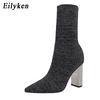 Eilyken Women Fetish Stretch Sock Boots Metal Block High Heels 9.5cm Short Ankle Boots Chunky Stripper Shoes  Mujer