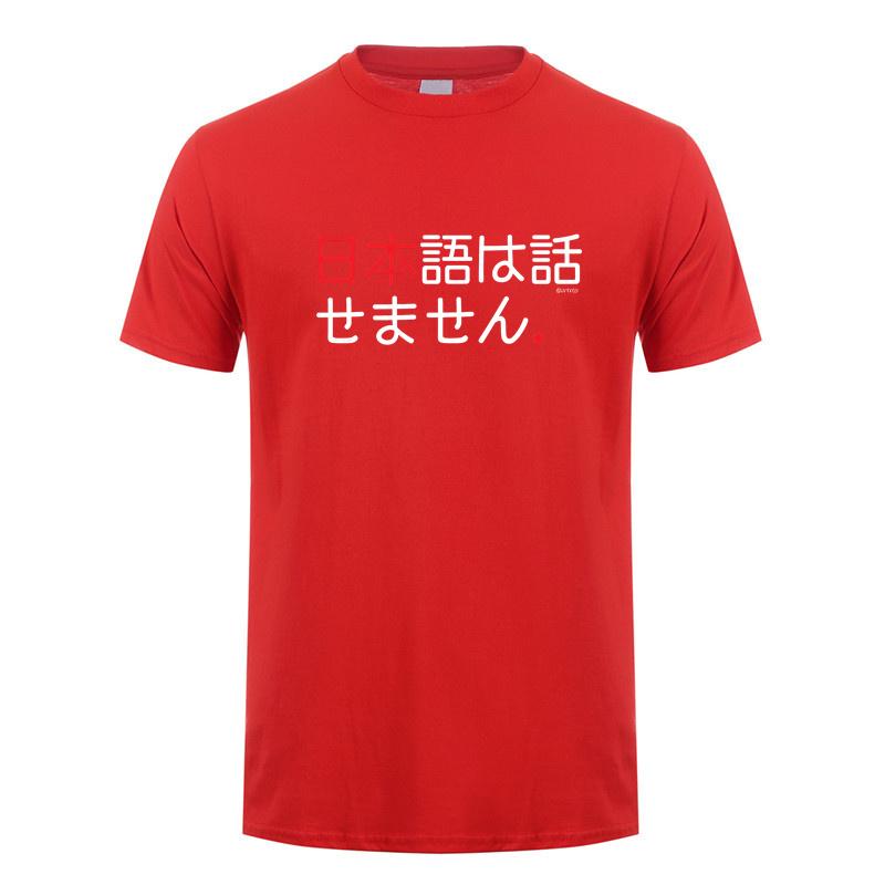 I Dont Speak Japanese Funny Japanese in Kanji Hiragana Words T Shirt Unisex Streetwear Tops Short Sleeve Cotton Tshirt DY143