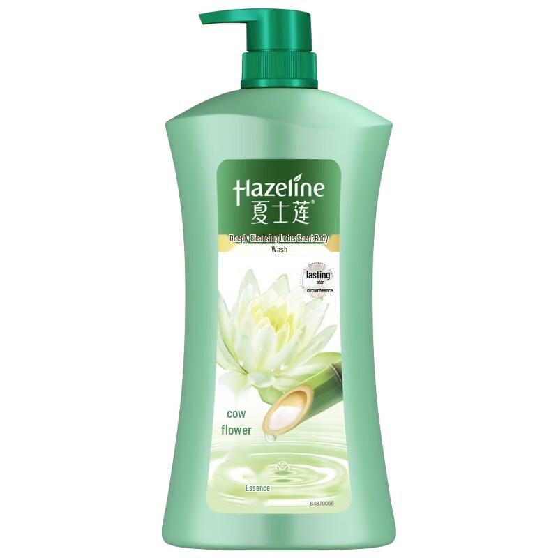 Hazeline Deep Cleansing Shower Gel