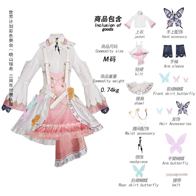 Anime Spiel Pjsk Yoisaki Kanade Cosplay Kostüm Perücke Project Sekai Cosplay Kleid Anzug Halloween Karneval Uniform Kostüm Für Frau