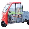 Electric Tricycle Rain & Wind Canopy with Warm Side Curtains for Autumn/Winter