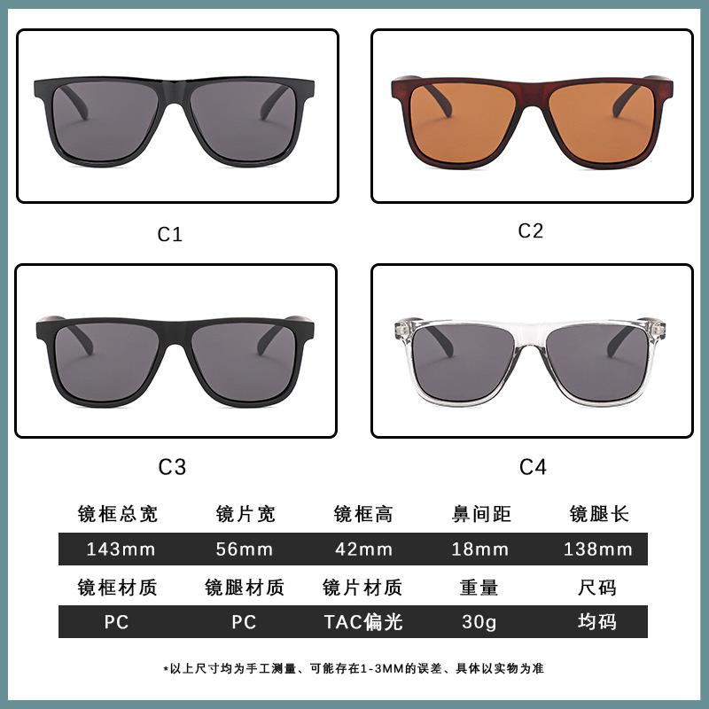 Classic best-selling polarized sunglasses for outdoor fishing, cycling, and driving, square frame UV protection glasses