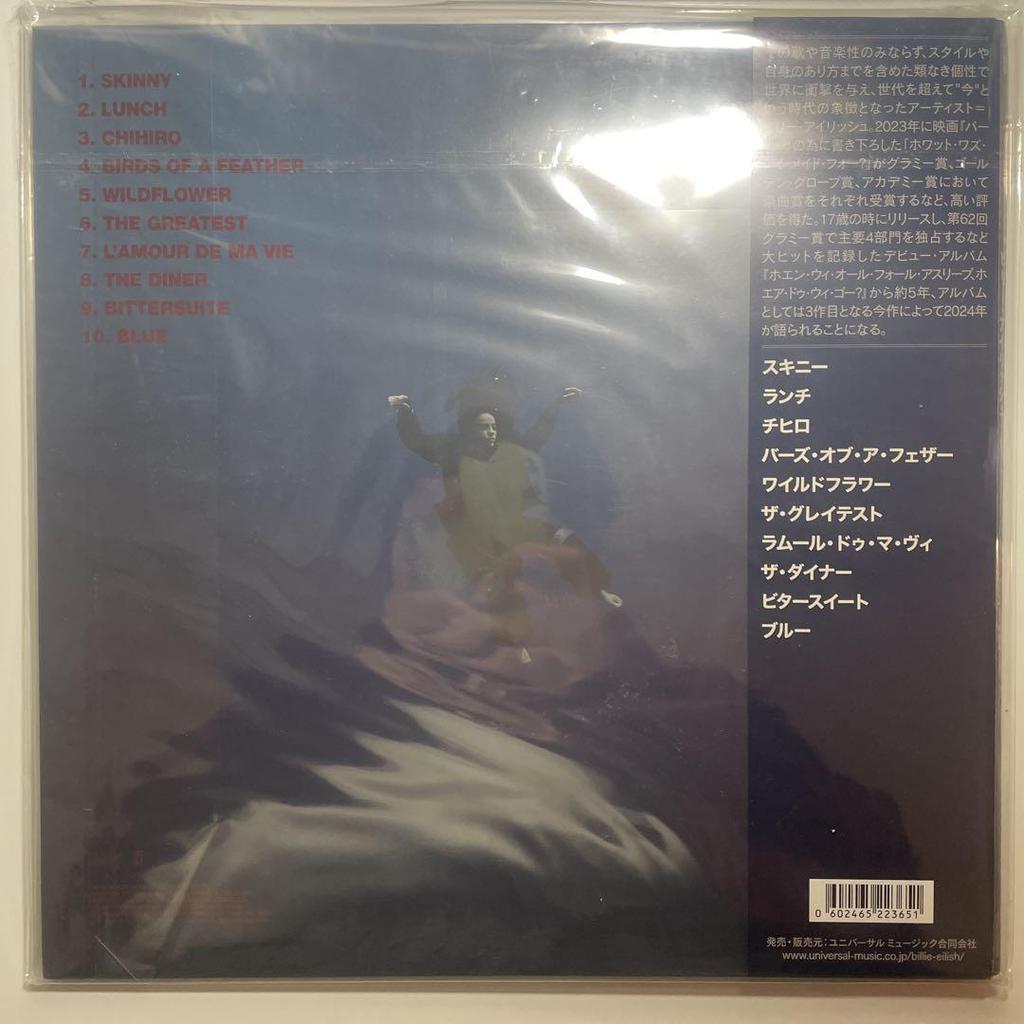 [USED] Billie Eilish Records Limited To 1000 In Japan