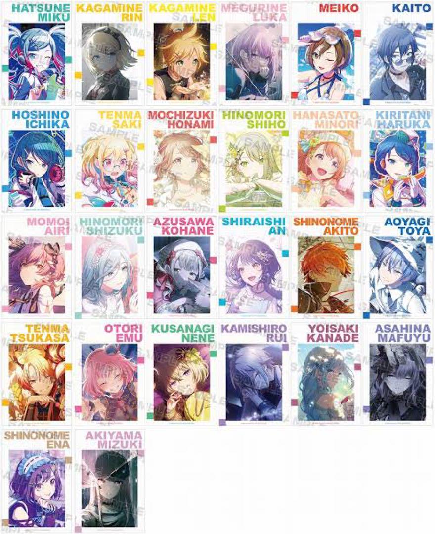 

[USED] Project Sekai Animate Bonus Summer Fair Illustration Card Complete Set