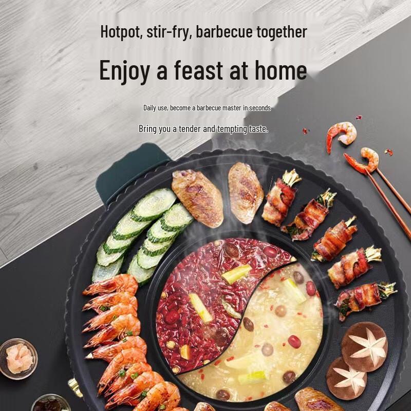 San Jiaolong Non-stick Electric Hot Pot & Grill