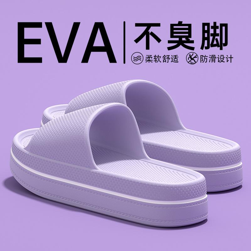 Slippers heren zomerkleding nieuw huis binnen dikke zool antislip eva deodorant sportsandalen heren