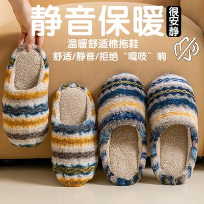 Silent Slippers Japanese Soft Bottom Autumn and Winter Indoor Home Cotton Mop Bedroom Silent Non-slip Wooden Floor Slippers