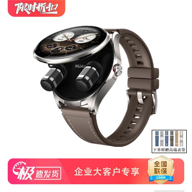 

HUAWEI WATCH Buds 2 (CN version)