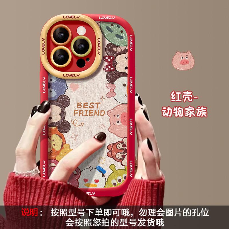 Line Puppy for Apple 13 Puff Phone Case for IPhone15 16promax All Inclusive 14 Cartoon Xs