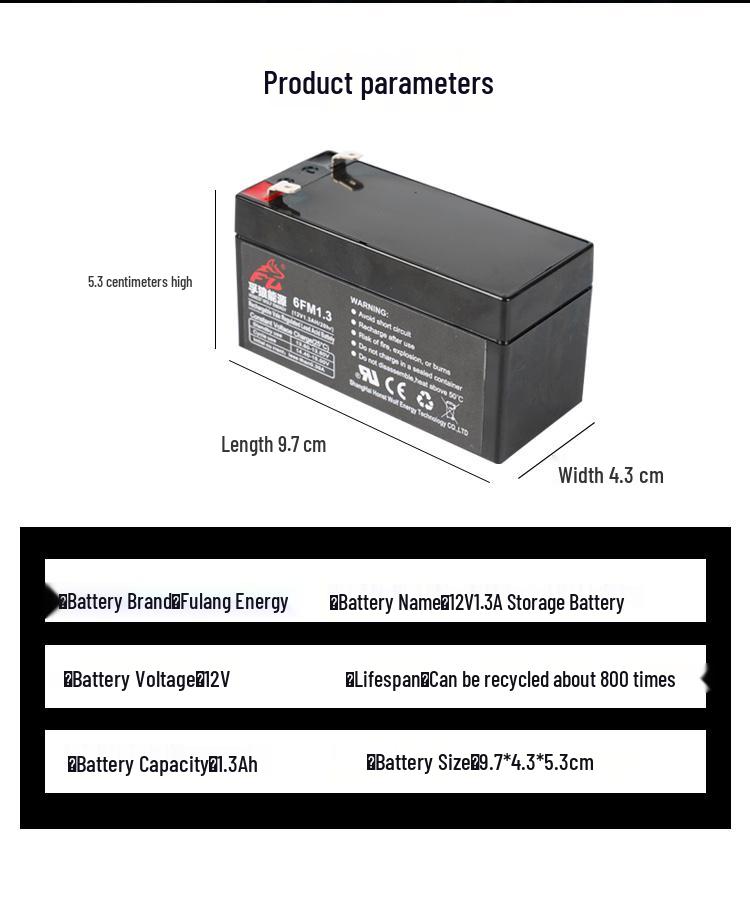 Arland Fireproof Shutter Controller: 12V 1.3Ah Battery for Rolling Door