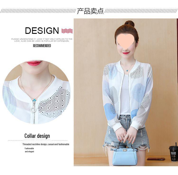 Women's Chiffon Summer Jacket - Plus Size, Long Sleeve, Loose Fit, Sun Protection, Stylish Outerwear for Middle-Aged Ladies