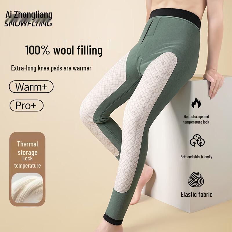 

Мужские термобрюки из шерсти с флисовой подкладкой и поддержкой коленей 3XL