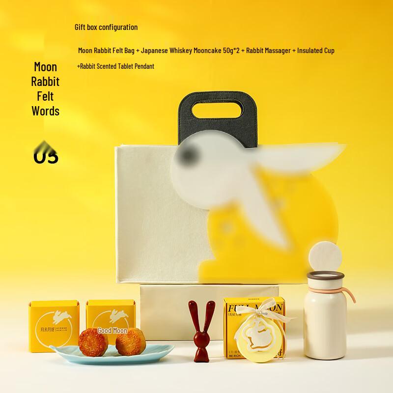 Mid-Autumn Festival Moon Rabbit Gift Set