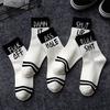Funny Cool Letter Print Socks Cotton Socks