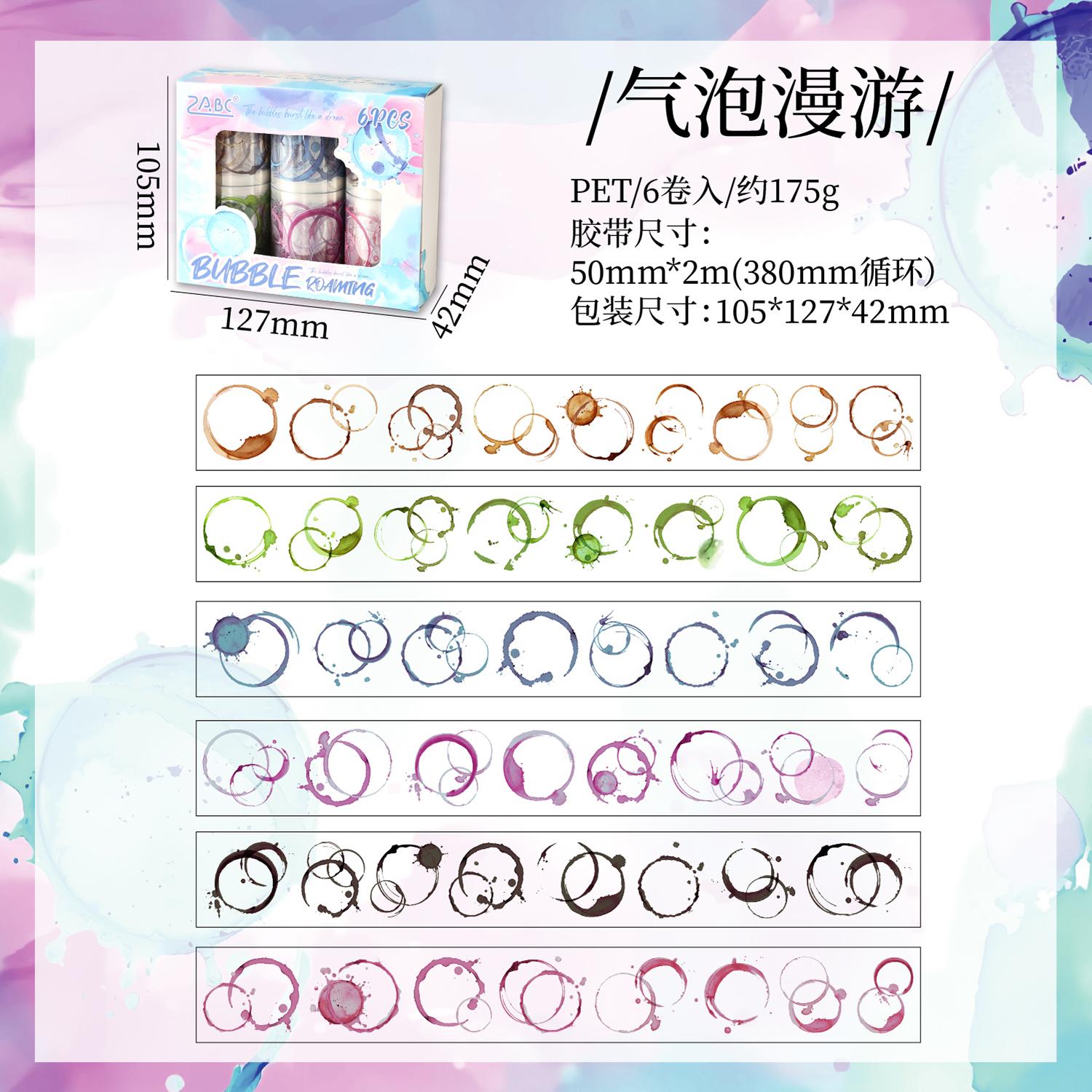 

6 Rolls/Set Kawaii Stationery Colorful Bubble Themed Masking Tape for Journal Materials Collage Decorative Scrapbooking Stickers Six rolls tape