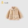 Tongtai Fleece-Lined Kids' Casual Jacket