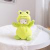 Cute ins turn into lamb plush toy rabbit frog doll birthday gift small grab machine doll