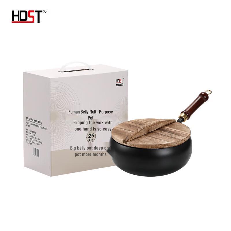 Huadian Shitong 25CM Fine Iron Non-stick Pot with Wooden Lid