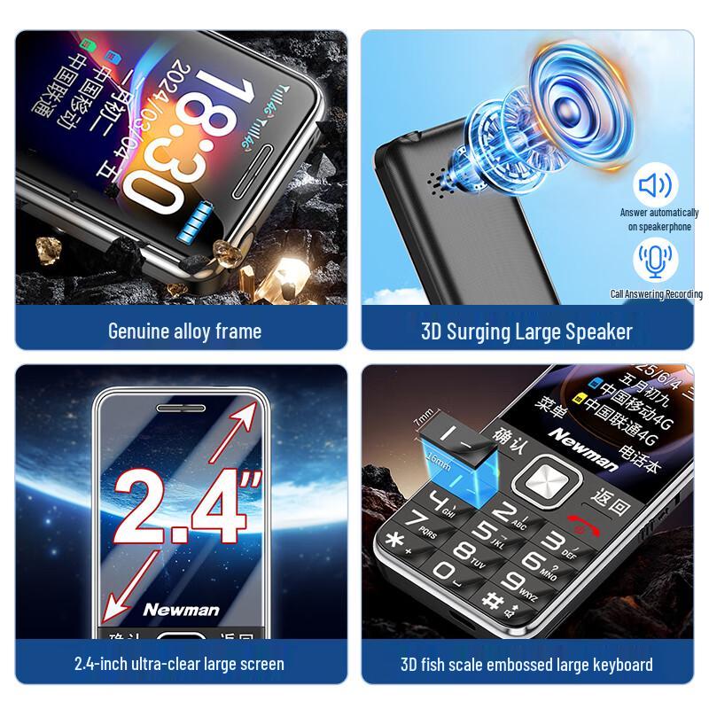 Newman E68 4G Senior Feature Phone (CN Version)