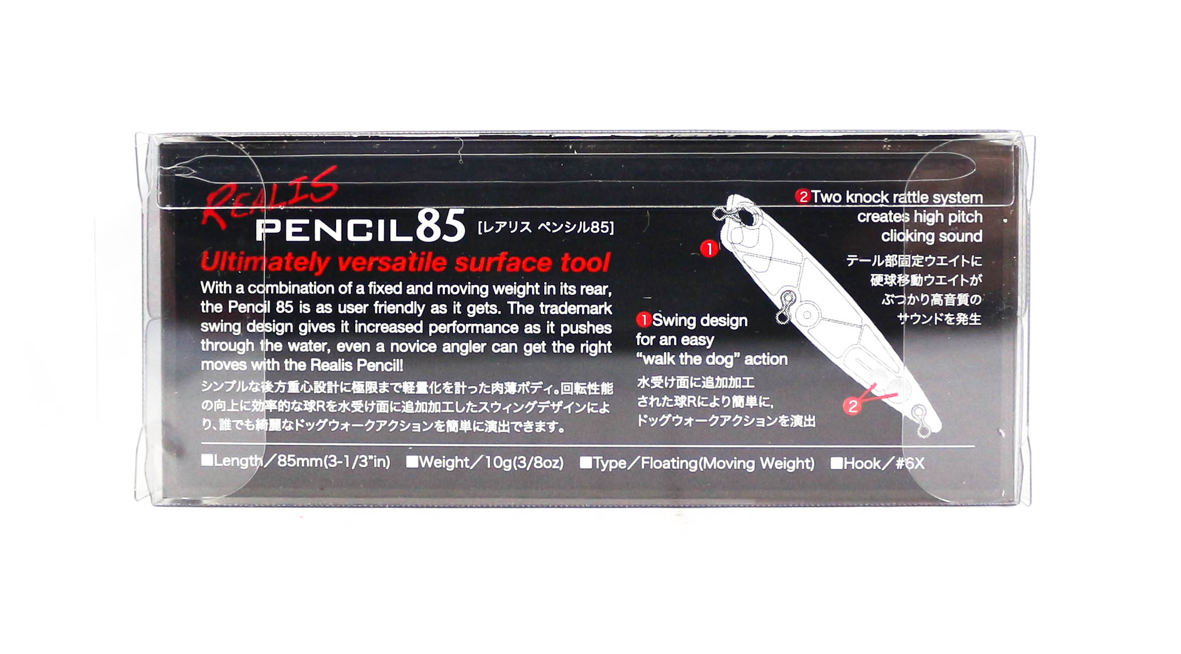Leurre stikbait duo realis pencil sw 130 13cm 31.6g | Pacific Pêche