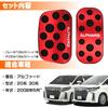 LEXLEYS Alphard 20 Series 30 Series Aluminum Pedal Accelerator Brake Cover No Tools Required Rubber Cover Custom Dress Up Parts Non-Slip (Red)