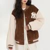 New MLB Baseball Jacket Unisex Brown 3AJPEC116-50BRS