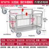 Foldable Caged Platform Hand Truck with Brakes