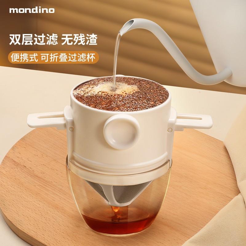 Coffee Filter Filter Portable Hand Brewing Coffee Filter Cup Filter-Free Paper Extraction Cup Hanging Ears Drip Bucket Brewing Utensil